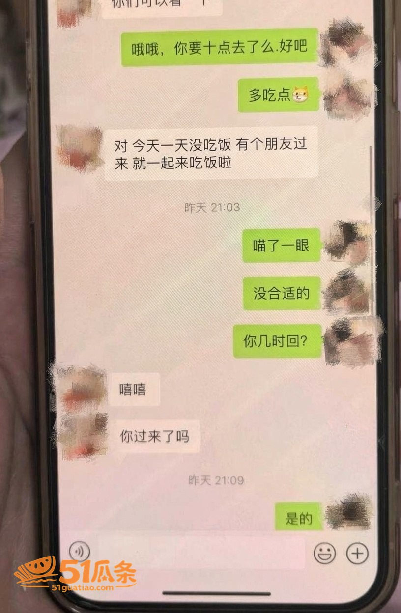 护士偷情 单金涛 婚相关图片18