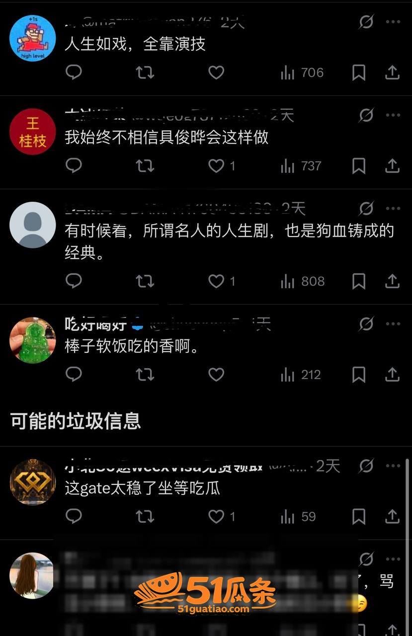 具俊晔 争夺大S遗产相关图片24
