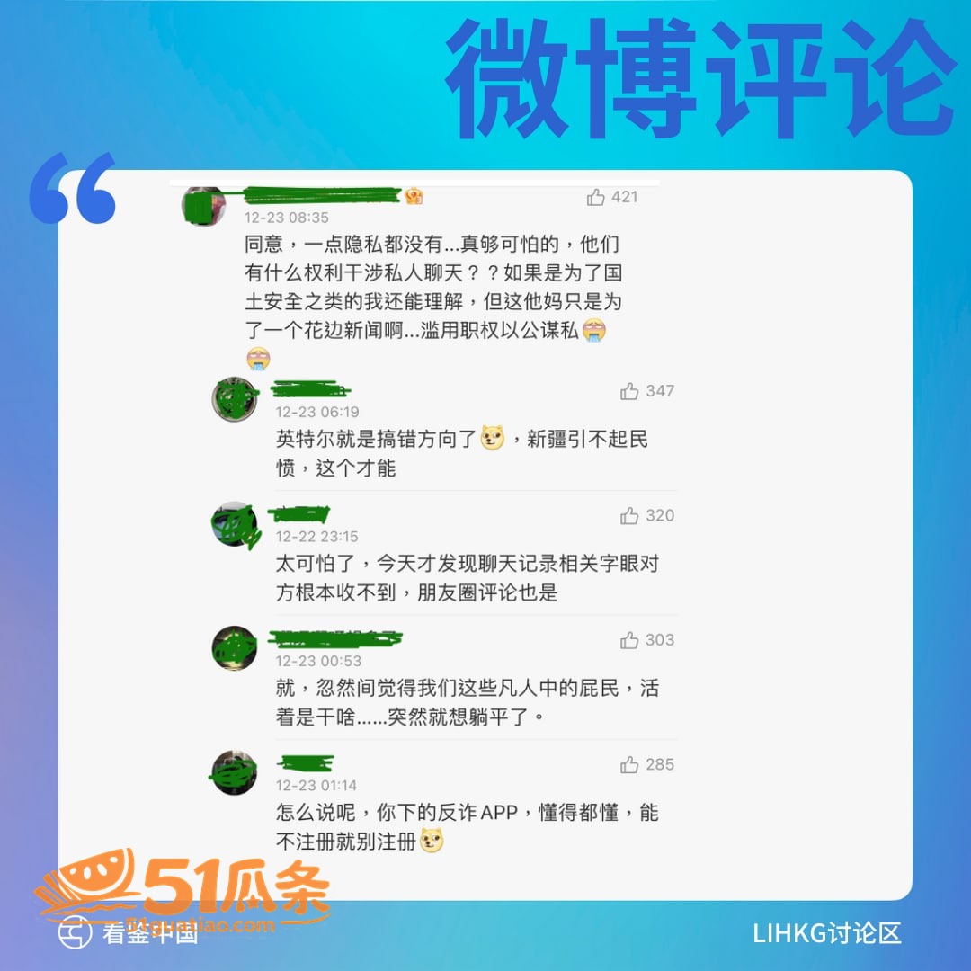 佟丽娅 嫁入高层传闻相关图片30