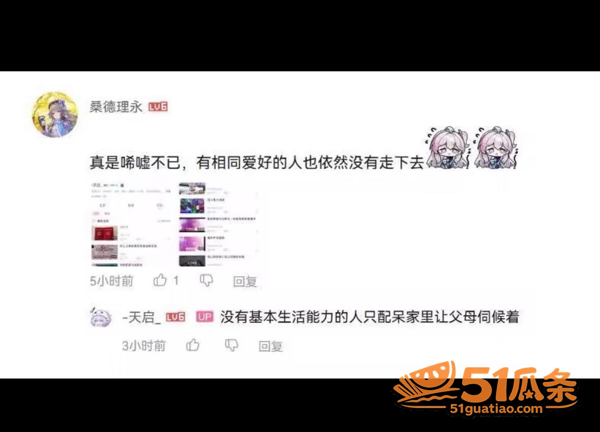 天启 婚后爆料妻子是相关图片3