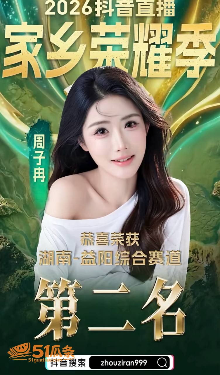 周子冉 早年定制视频相关图片6