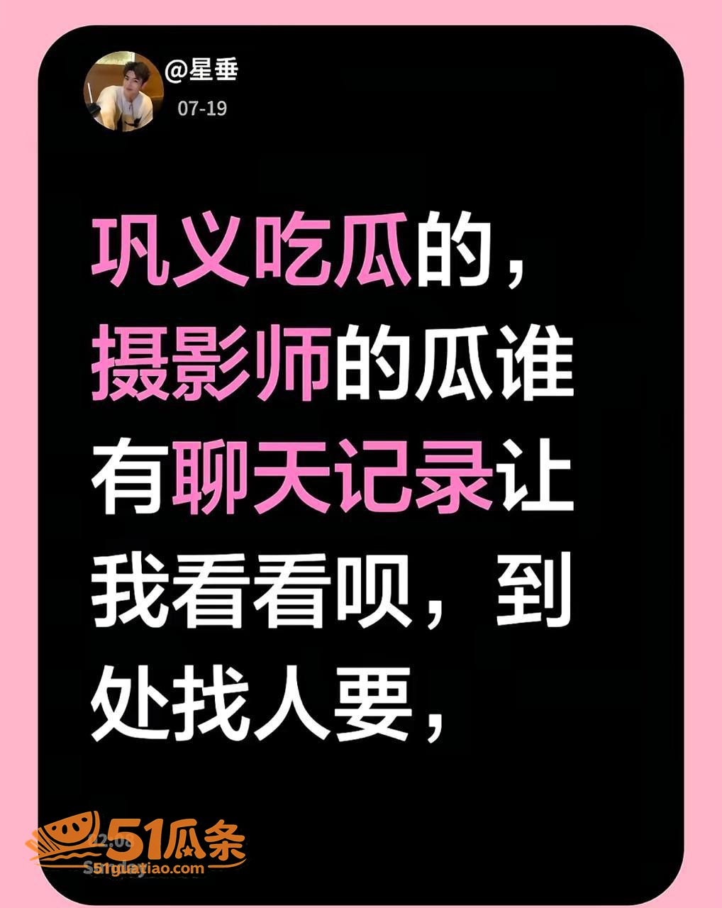 爱沫化妆师熙熙 插足相关图片1