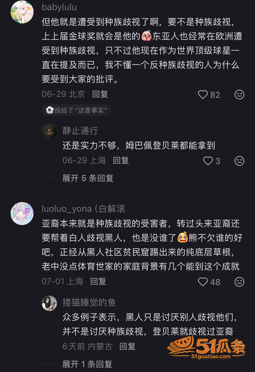 维尼修斯 报复性医美相关图片31