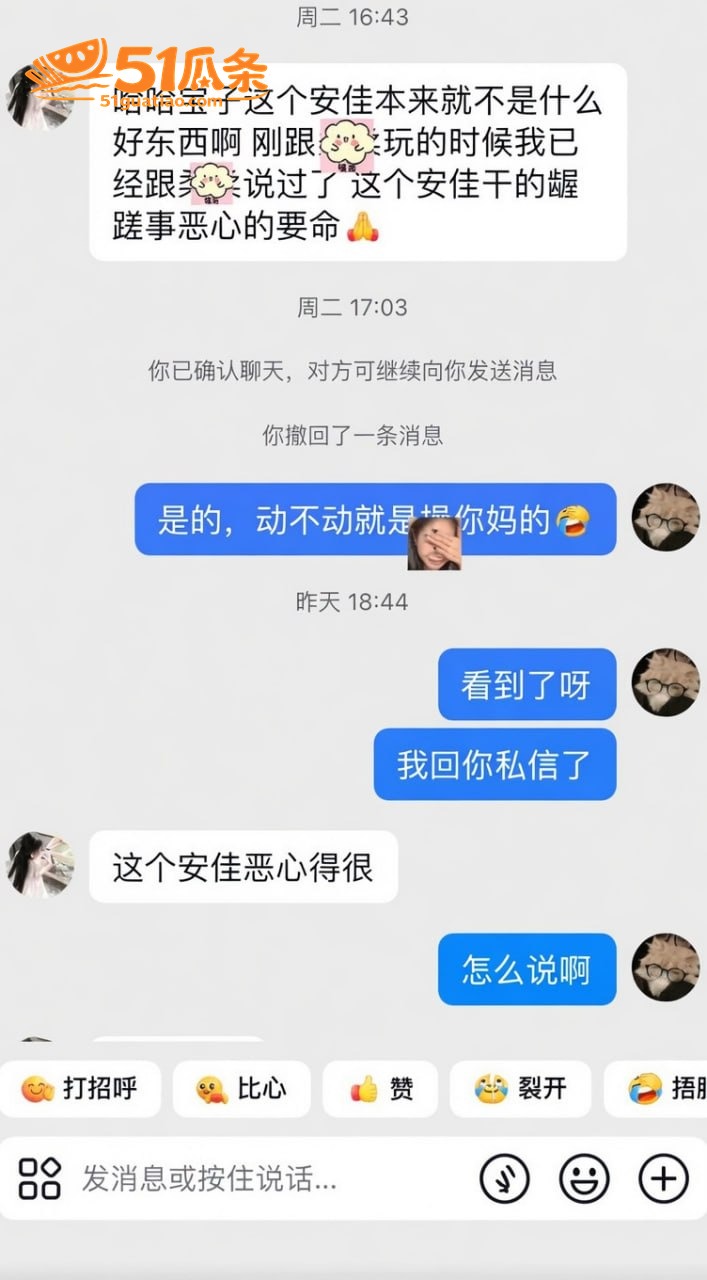 吃瓜 柔柔柔柔 表面相关图片4