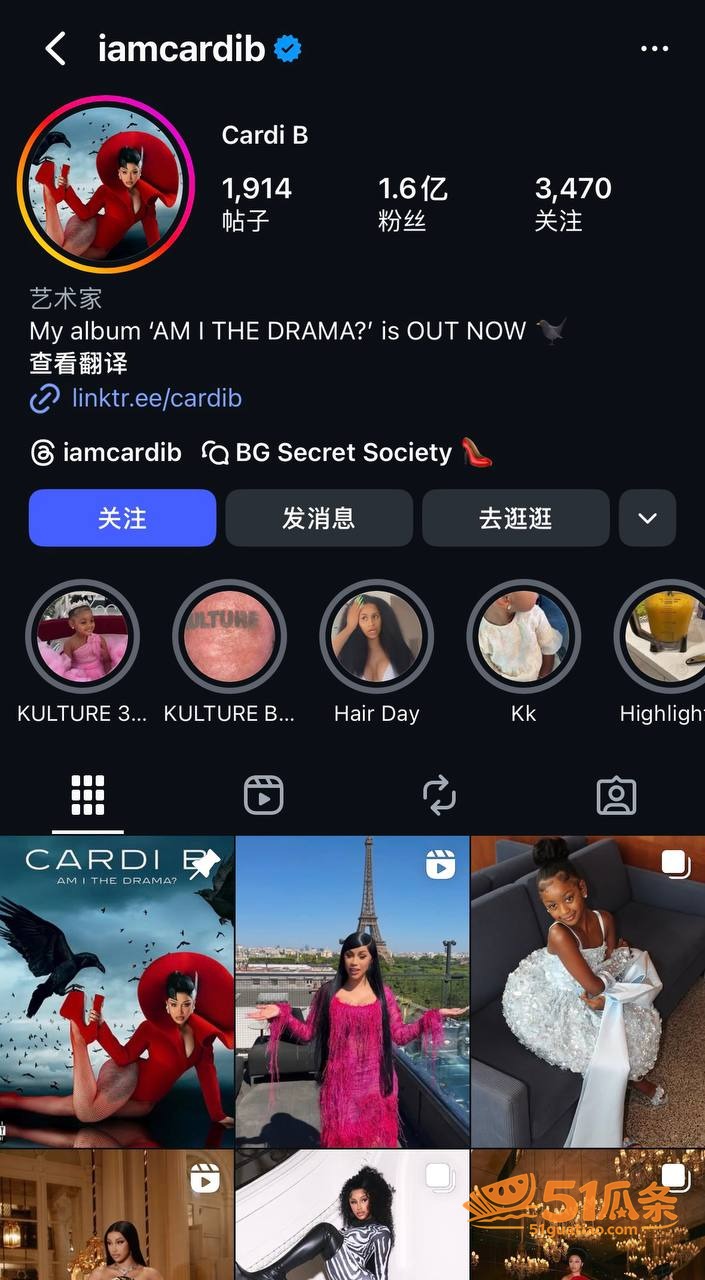 Cardi B 巴黎相关图片21