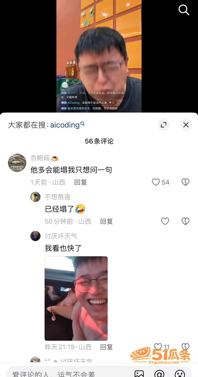 小宋拼缝 隐瞒已婚操相关图片14