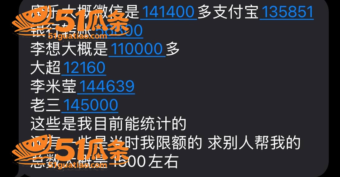 网红爆料 七七大魔王相关图片19