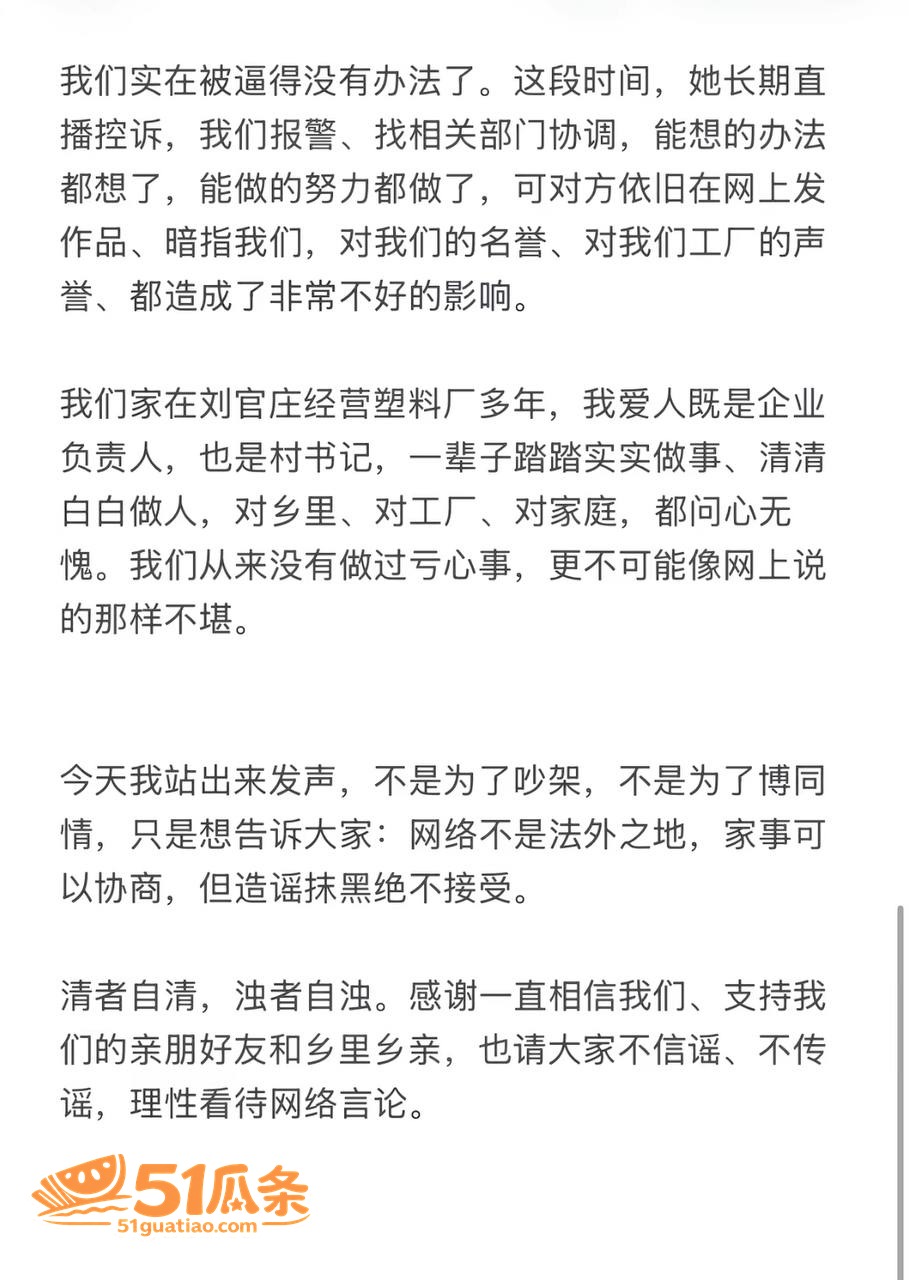 尊亨瑞园 宋瑶 抓小相关图片15