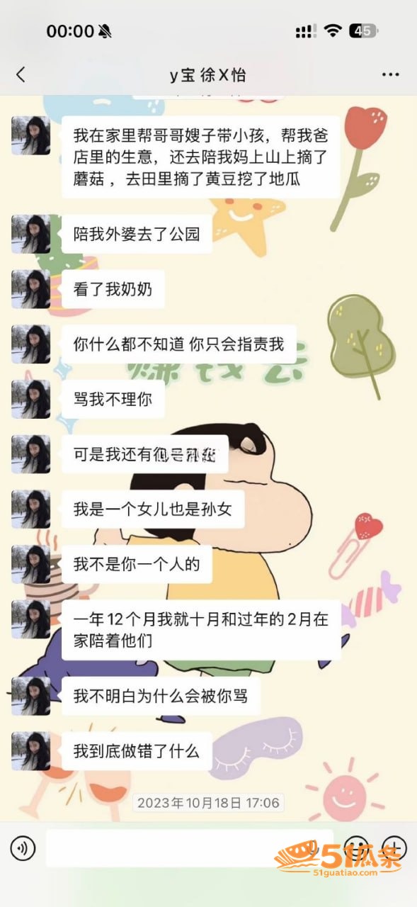 人设翻车 怡宝 被金相关图片17