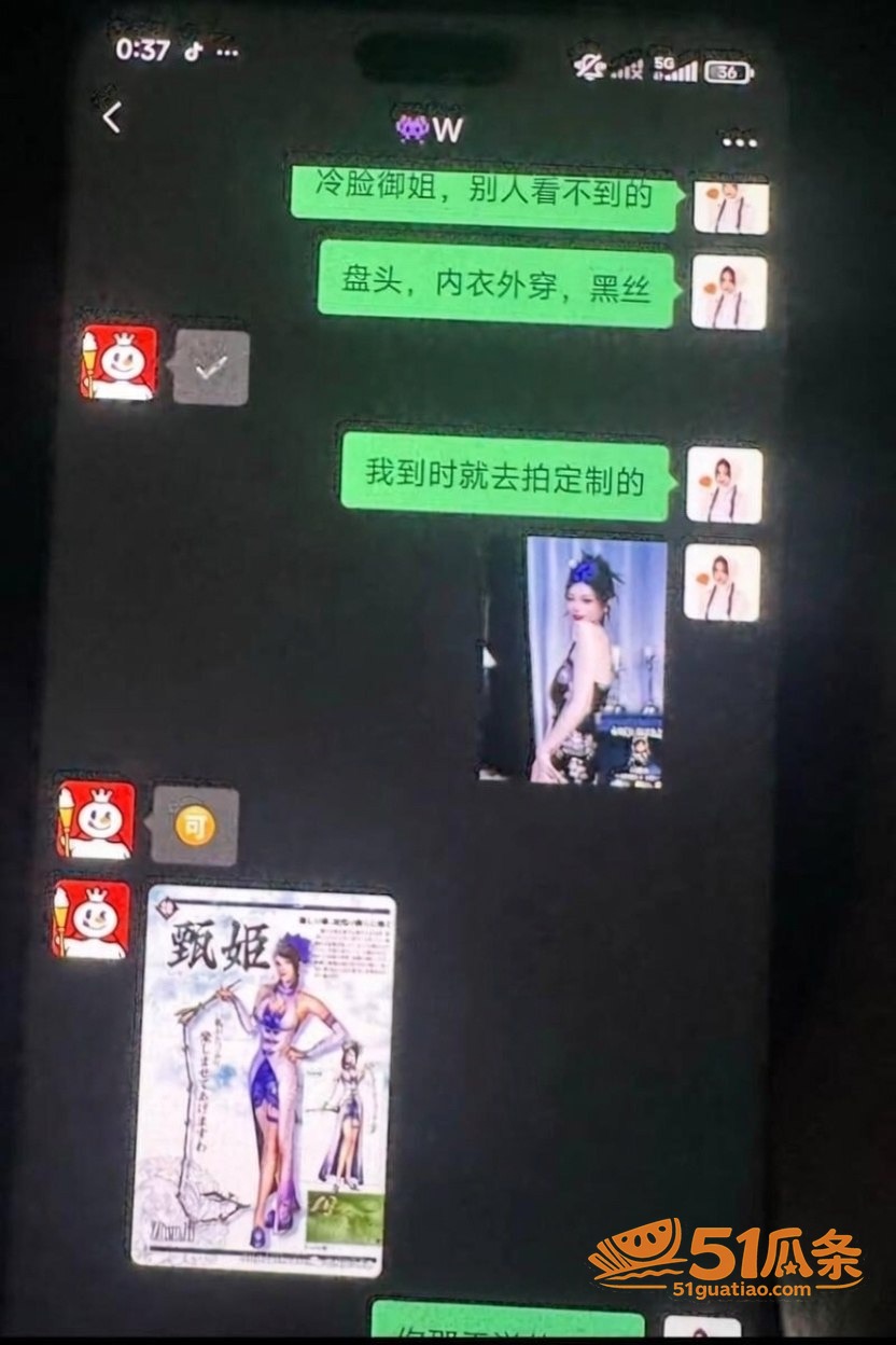 天线小粉酱 出轨门爆相关图片7