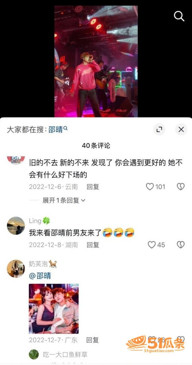 买超出轨 邵晴 挺孕相关图片19