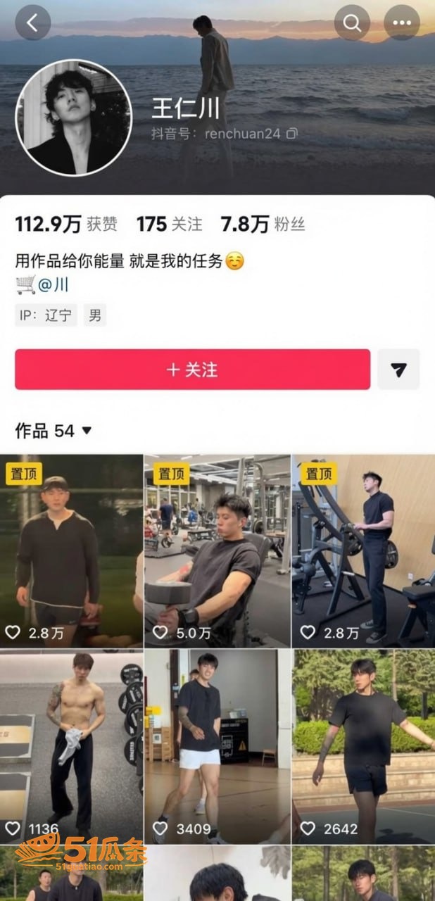 单亲妈妈 张越 被曝相关图片24
