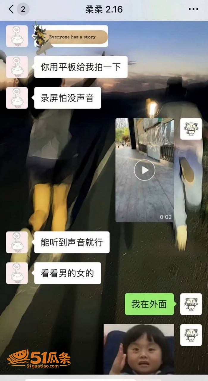 吃瓜 柔柔柔柔 表面相关图片36