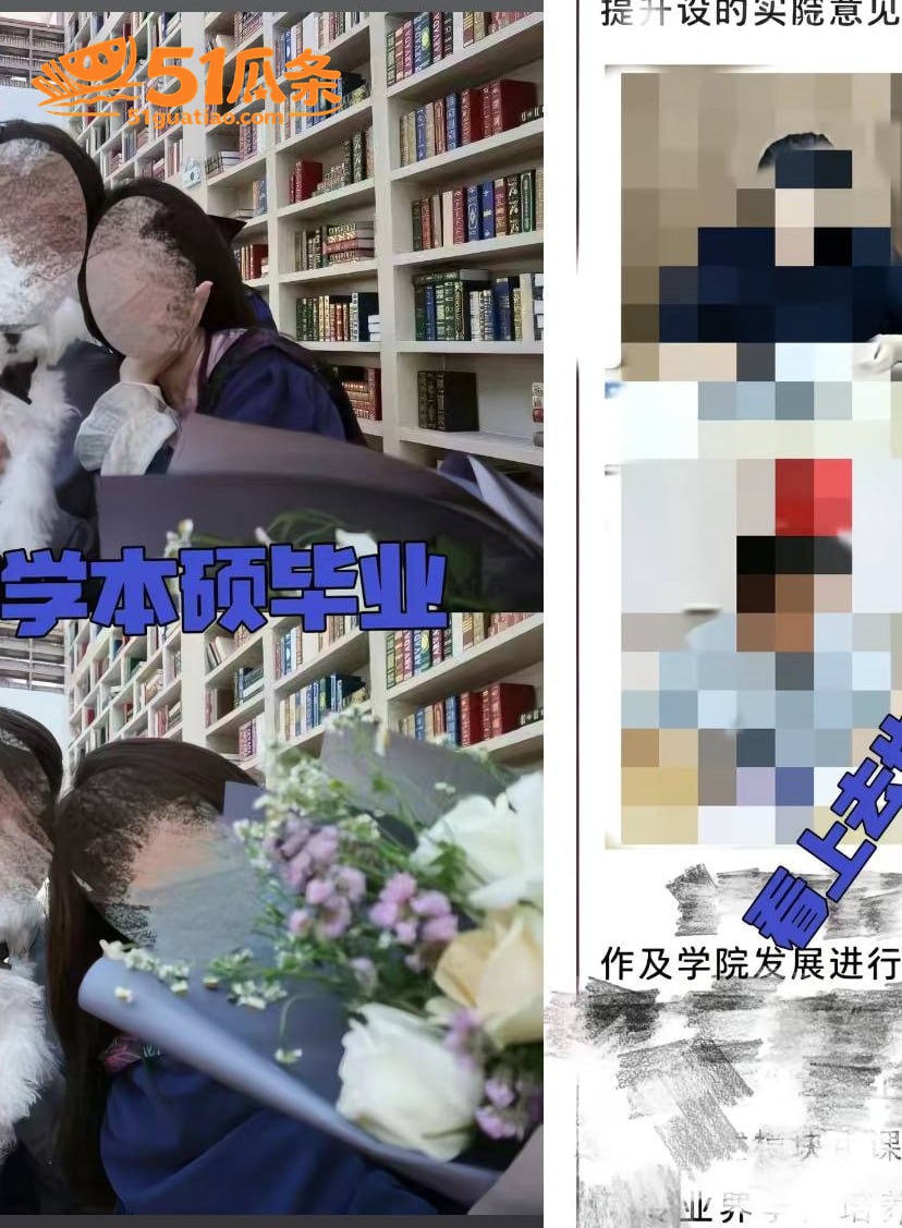薛柏杉 师生约炮门 相关图片3