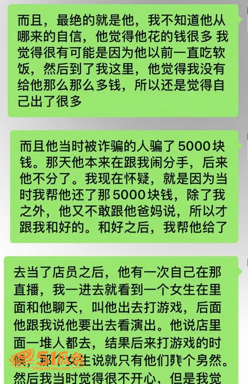 泰国暧昧 饭冰冰 怒相关图片2