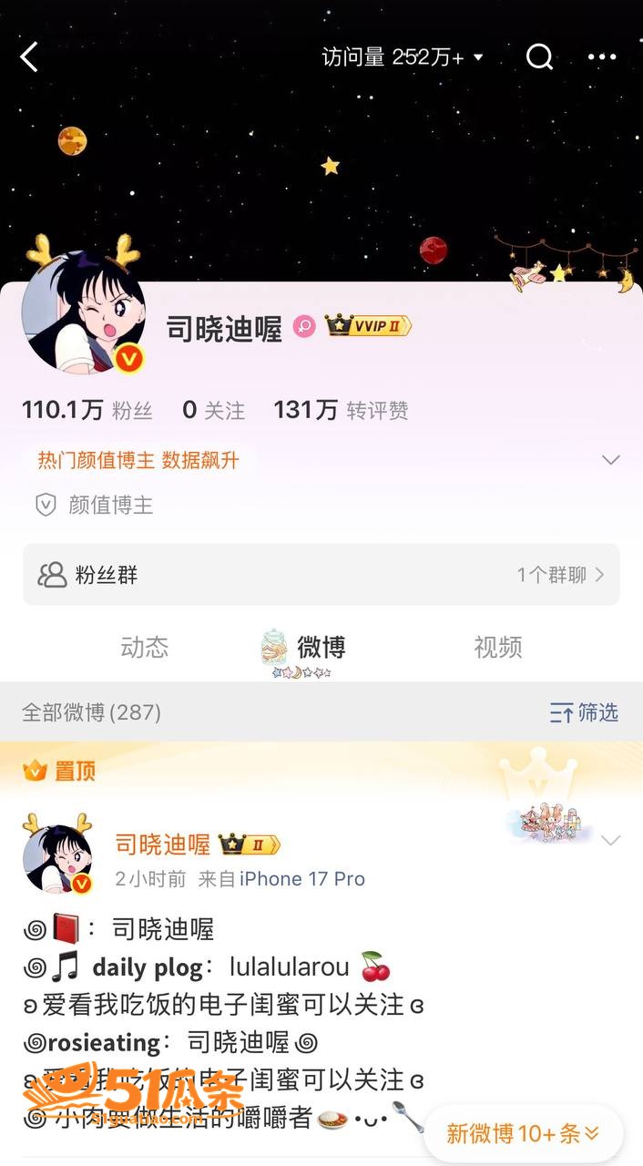 吃瓜剧情 鹿晗 出轨相关图片1