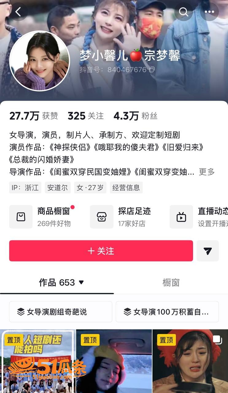钟宇飞 接拍富婆导演相关图片18