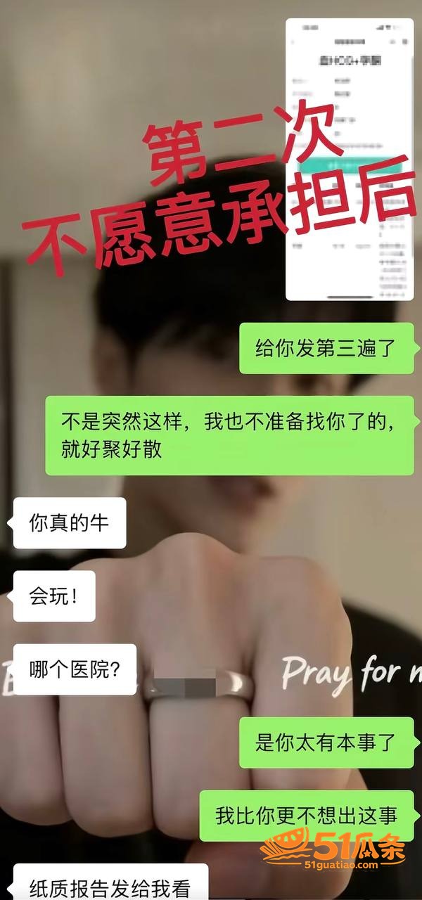 台风来了 体育教师地相关图片10