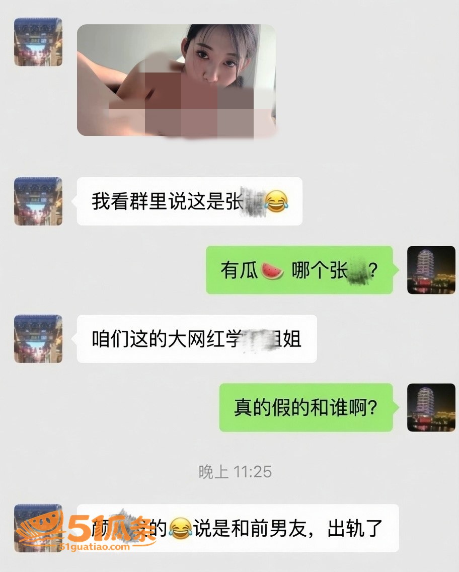 单亲妈妈 张越 被曝相关图片17