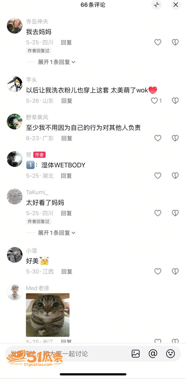 白雅茹 半年无缝衔接相关图片22