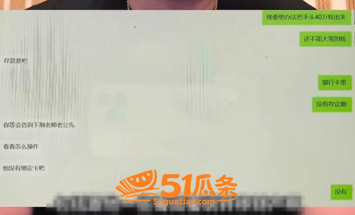 纯爱丈夫 遭妻子转移相关图片16