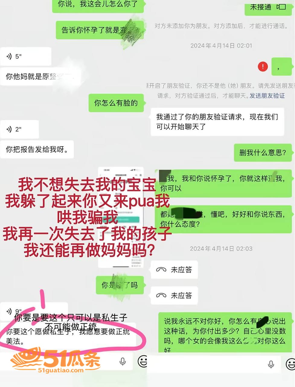 台风来了 体育教师地相关图片9