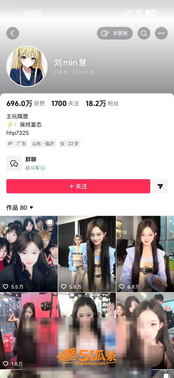 夜巴黎 分手后曝私密相关图片12