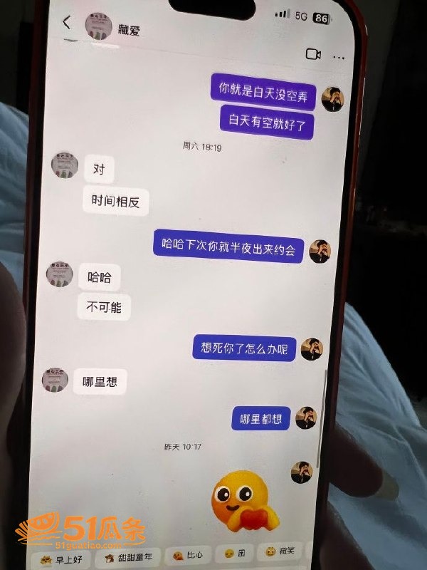 渣男爆料 Revil相关图片21