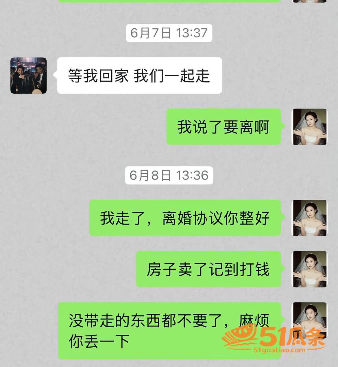 廖庭威 隐瞒婚姻约炮相关图片23