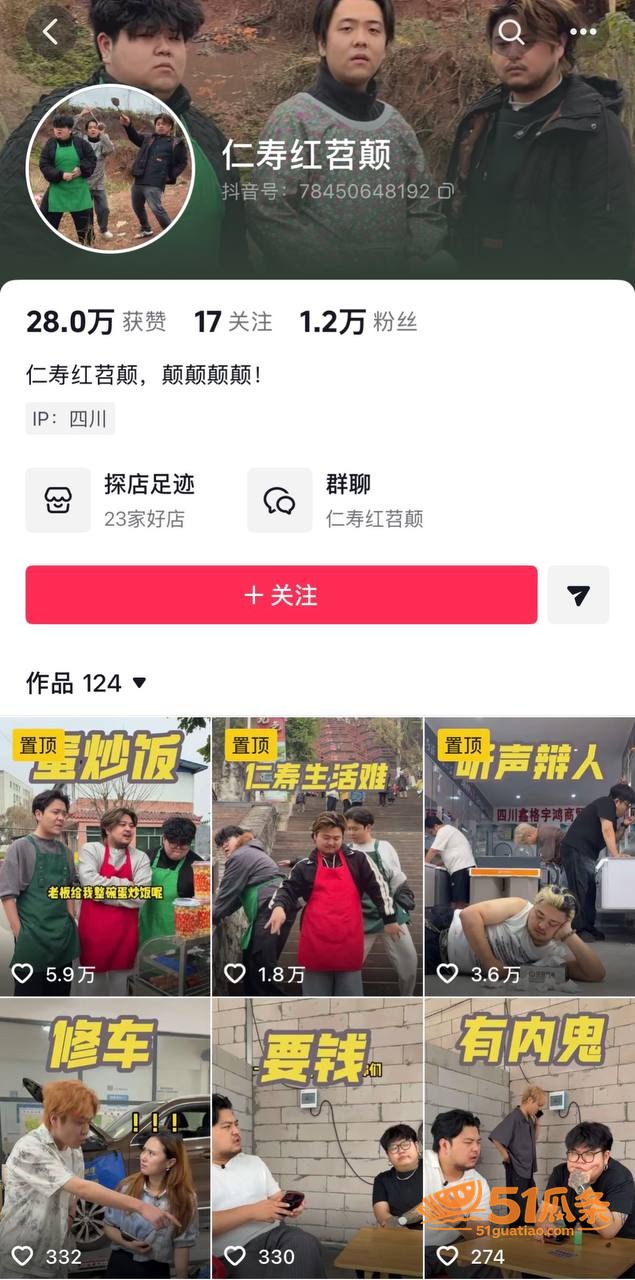 廖庭威 隐瞒婚姻约炮相关图片29