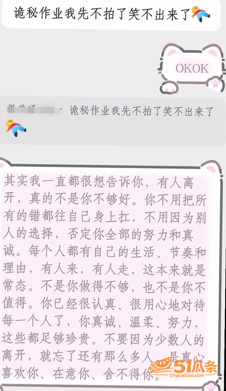 赵昱呈 纯情人设崩塌相关图片24