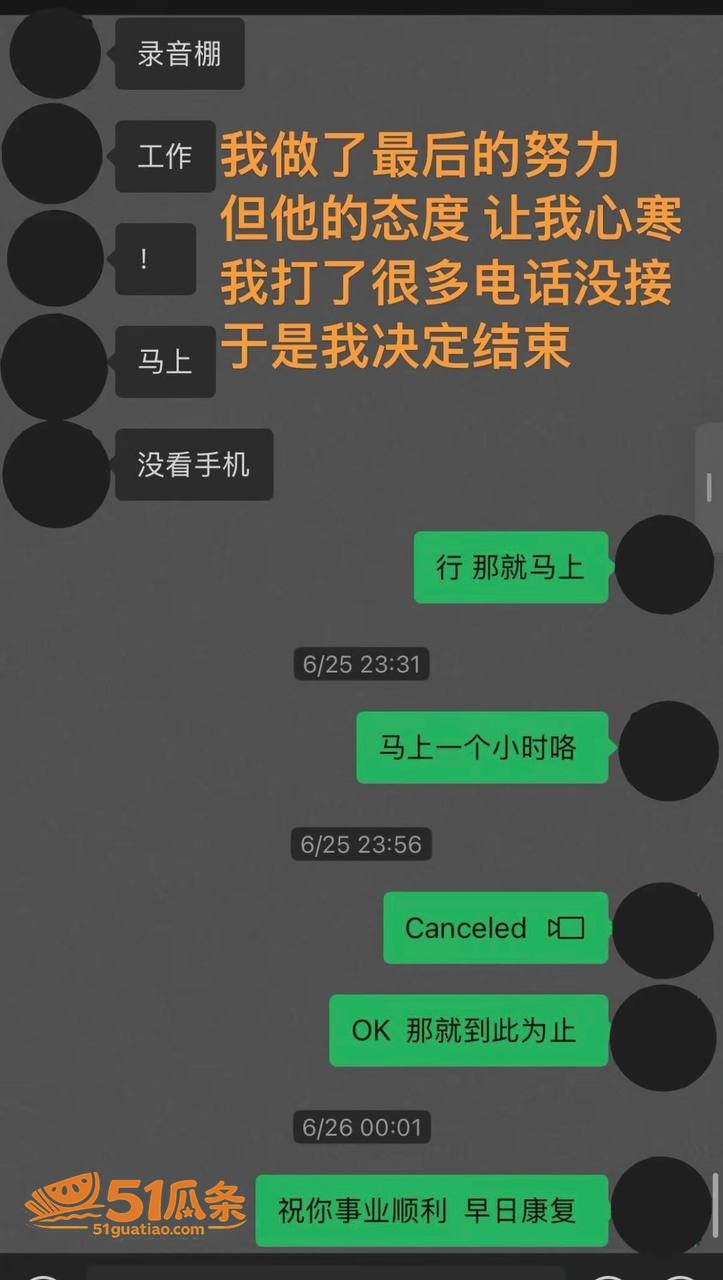 网红爆料 白玛列珠 相关图片23