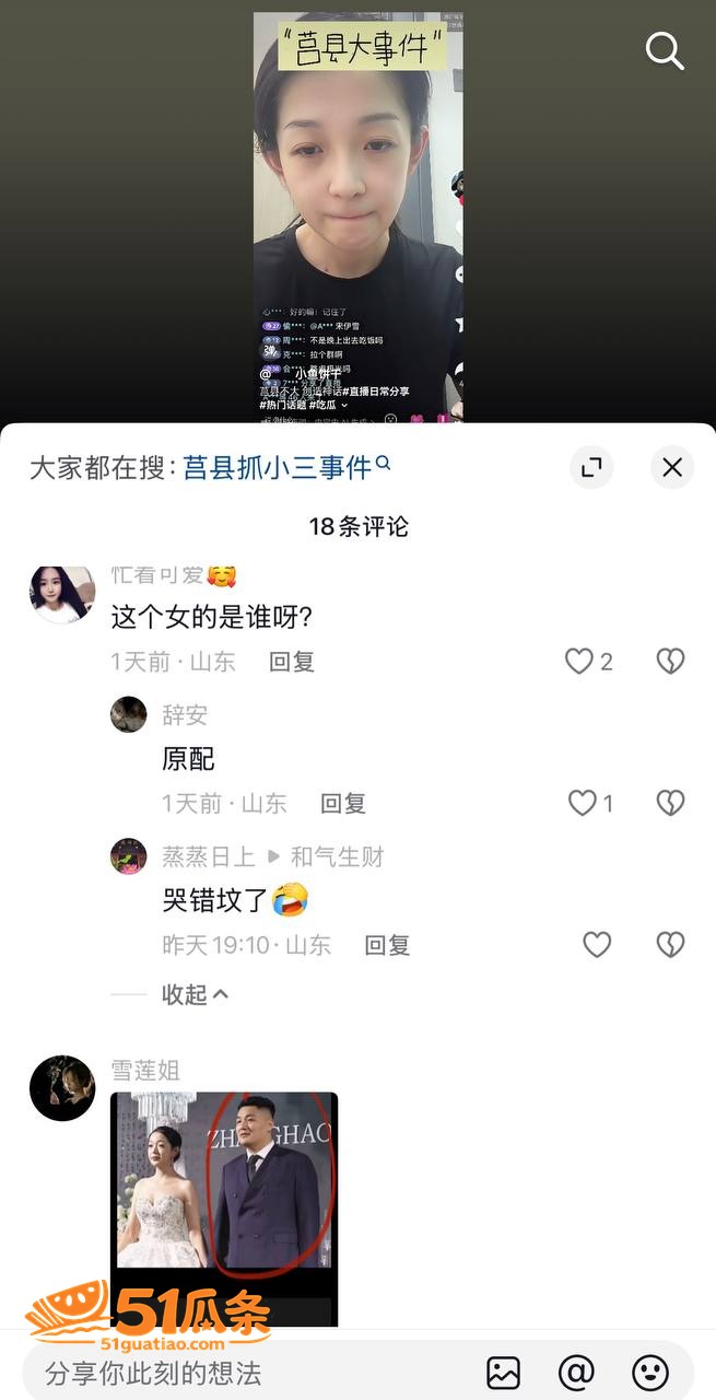 尊亨瑞园 宋瑶 抓小相关图片10