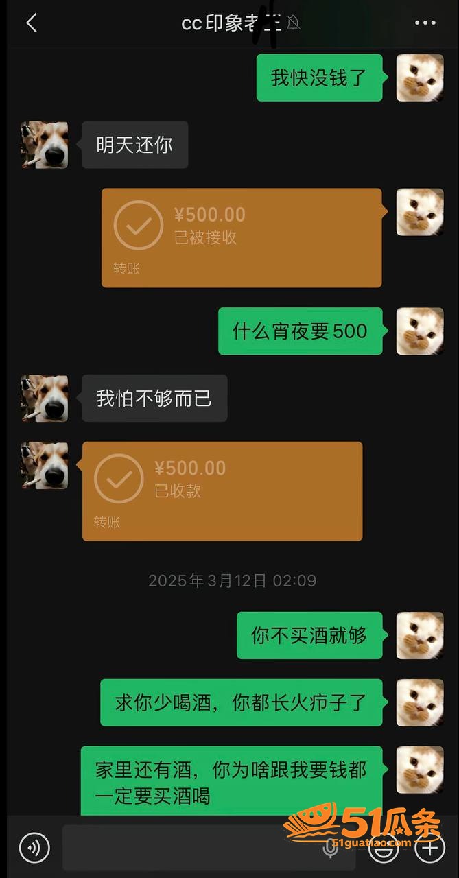 名誉侵权 公孙梨 隐相关图片21