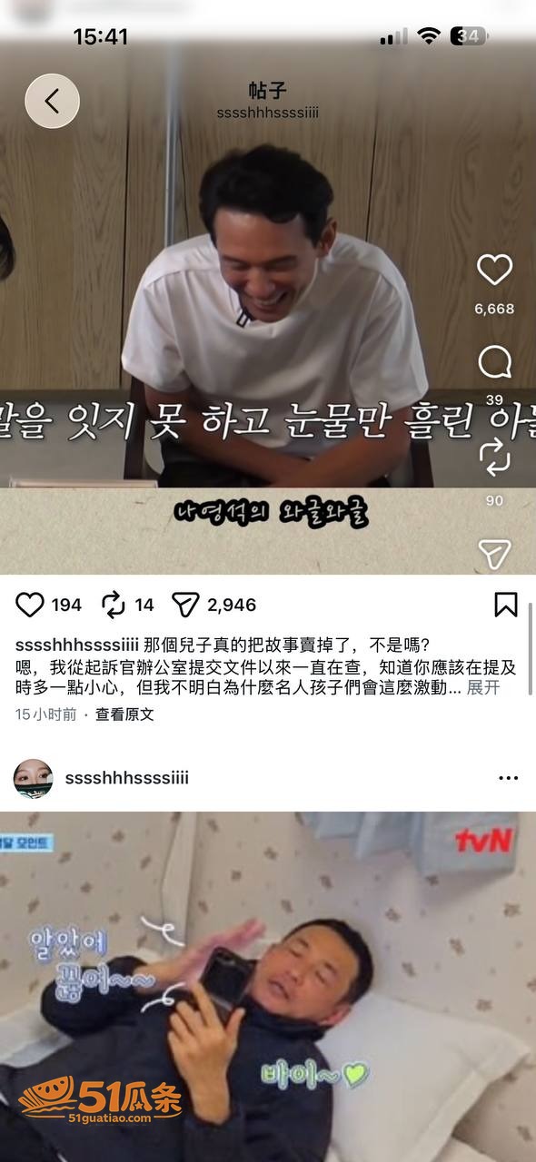 出轨疑云 黄政民 出相关图片20