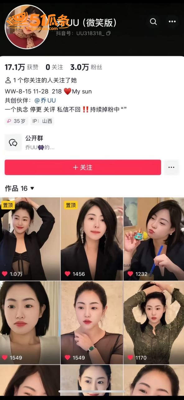 小宋拼缝 隐瞒已婚操相关图片15