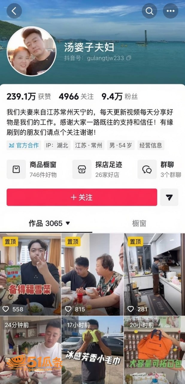 汤婆子 外孙离世带姘相关图片2