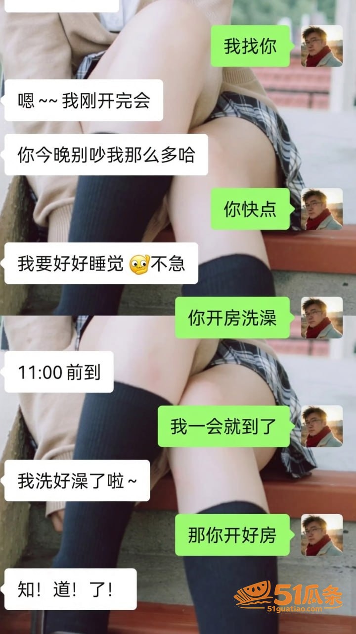 叶某 护士开房记录曝相关图片31