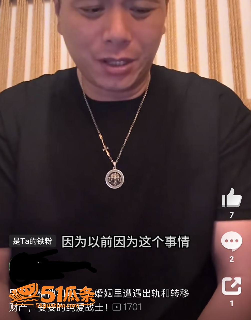 纯爱丈夫 遭妻子转移相关图片4