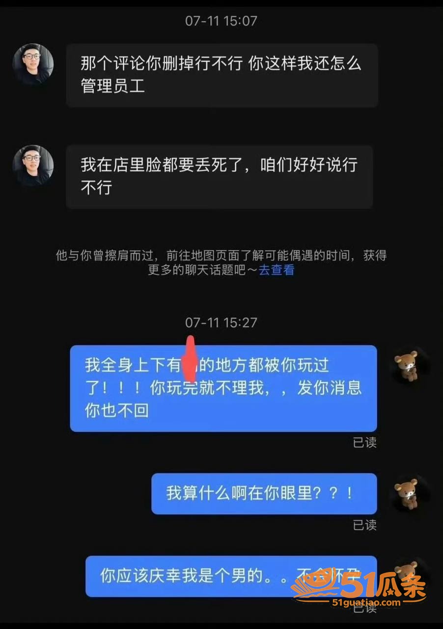 私教服务 王昕 健身相关图片12