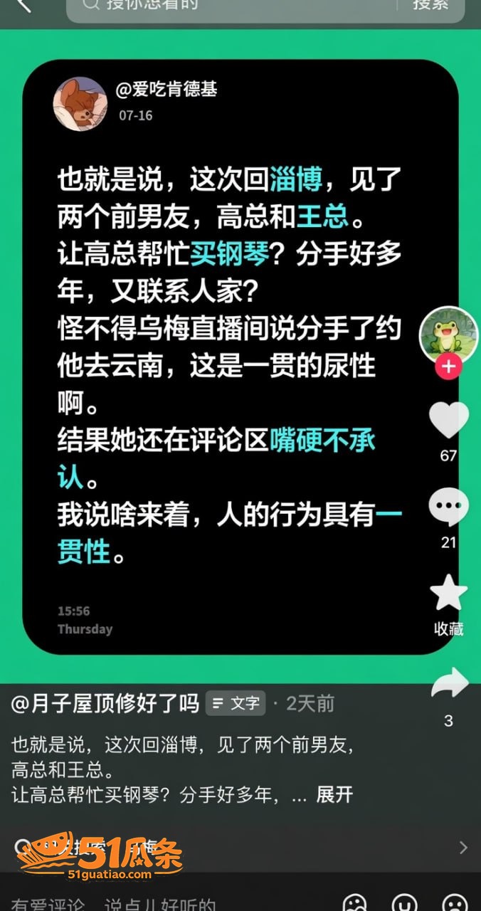 单亲妈妈 张越 被曝相关图片9
