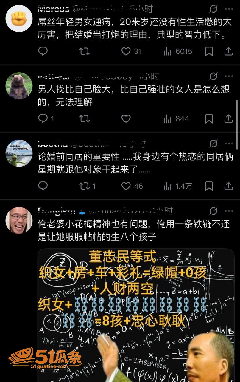 天启 婚后爆料妻子是相关图片8