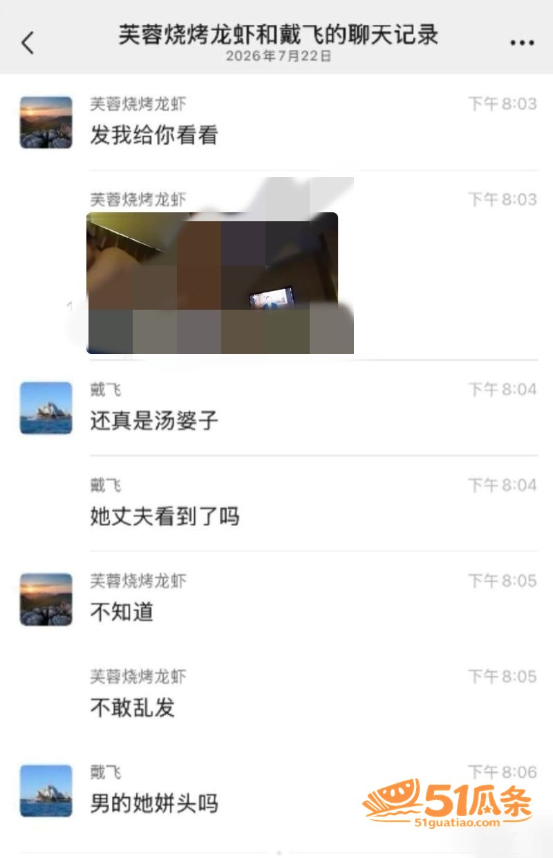 汤婆子 外孙离世带姘相关图片28