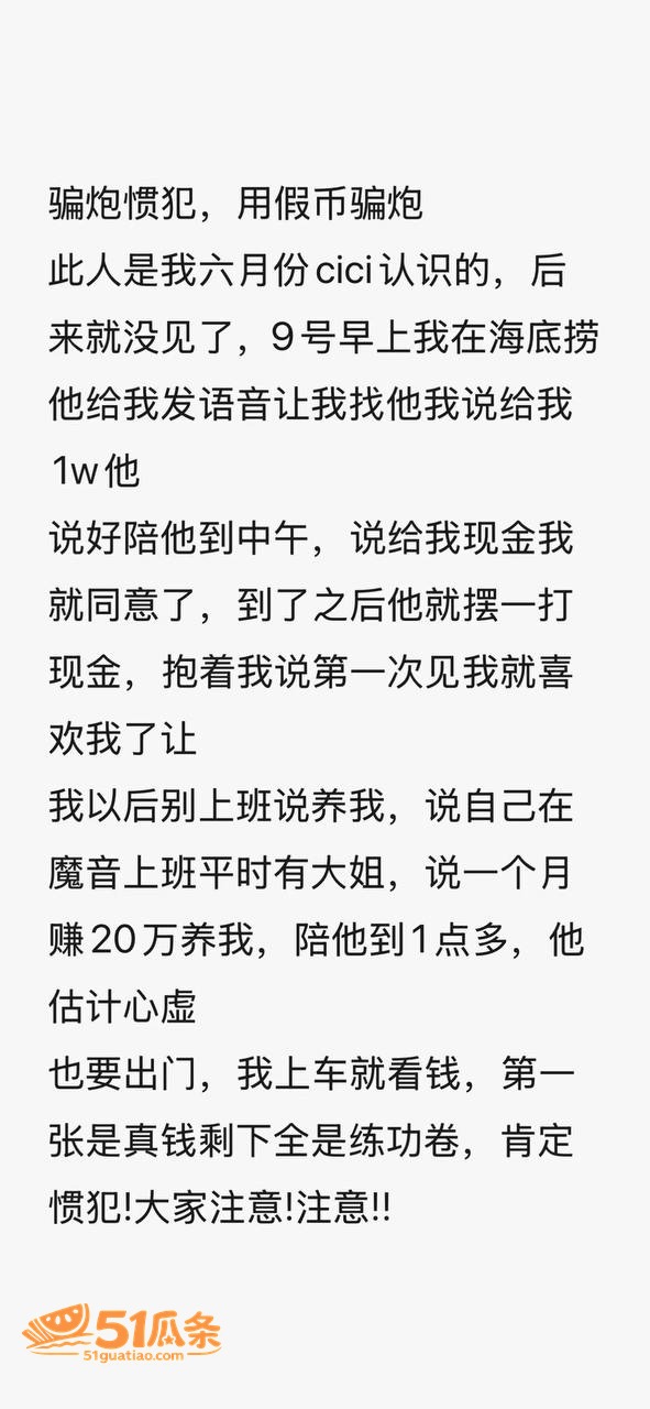 长沙外围贝贝 被练功相关图片1