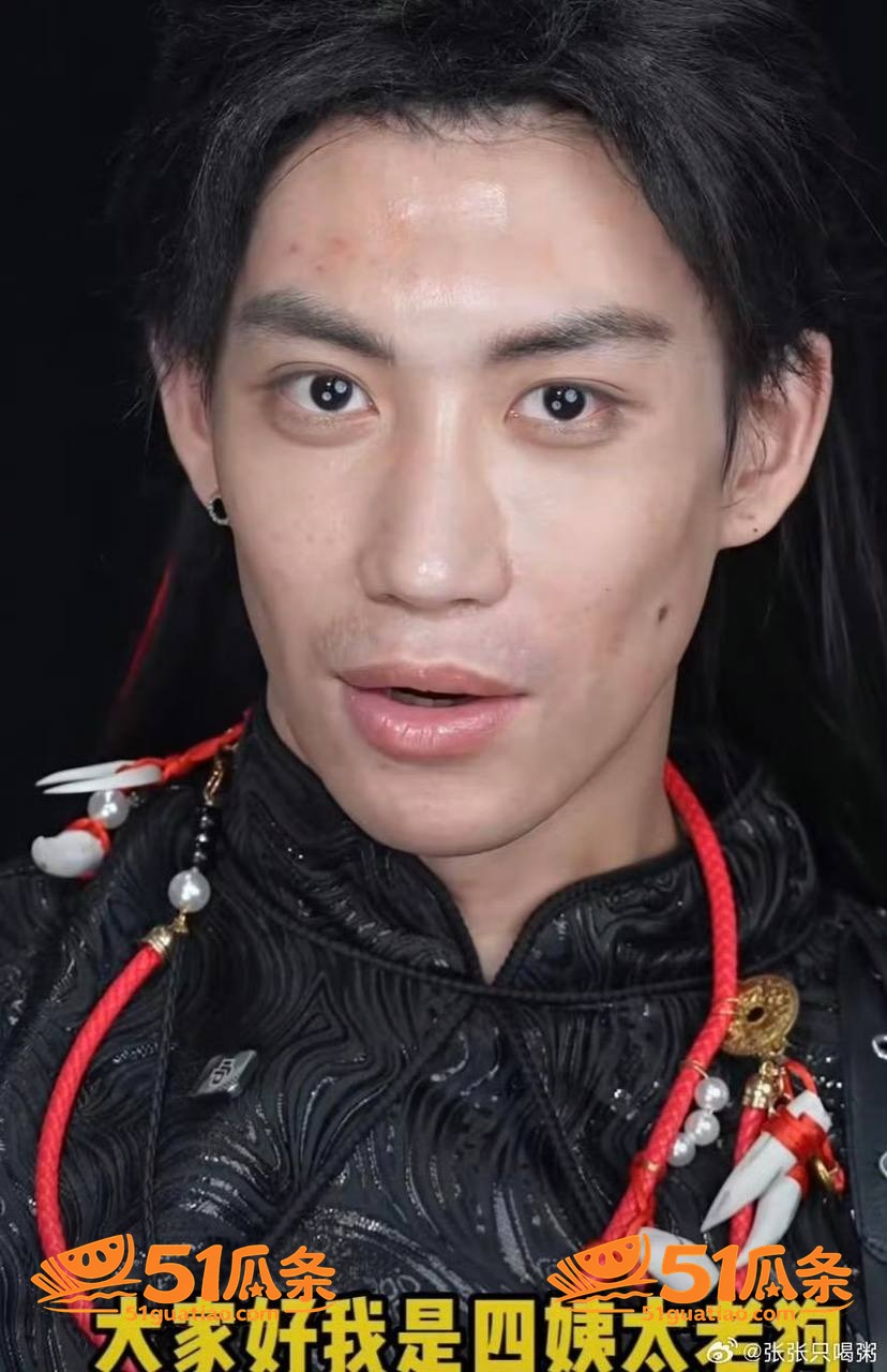杀猪盘 四姨太老狗 相关图片5