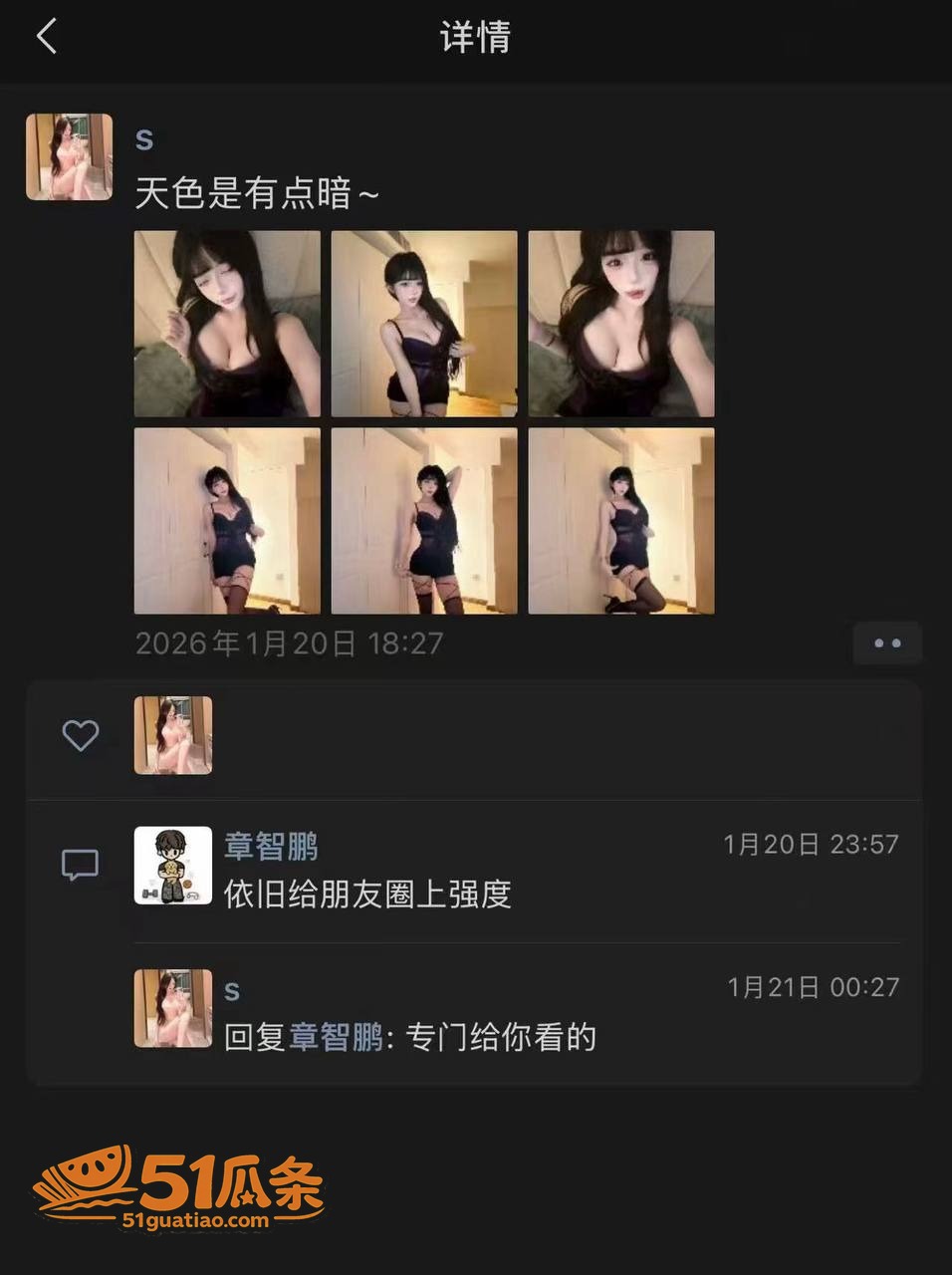 不吃汉堡 立单身人设相关图片4