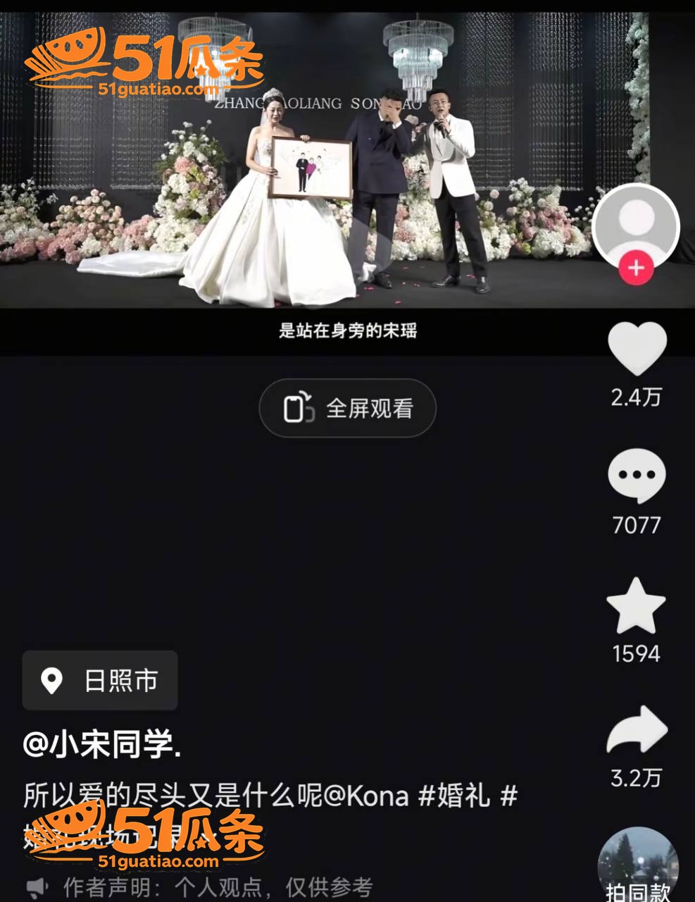 尊亨瑞园 宋瑶 抓小相关图片28