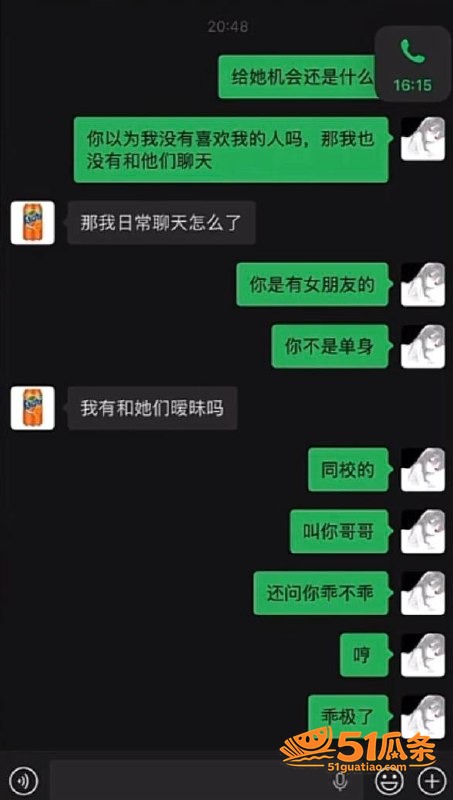 人设崩塌 眳记 爆料相关图片16