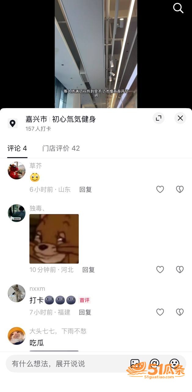 私教服务 王昕 健身相关图片5