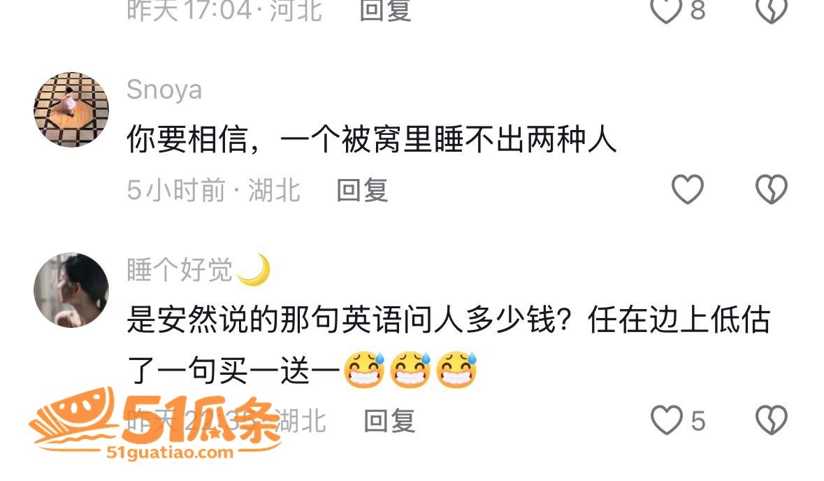 褒姒事件 任权 街头相关图片16